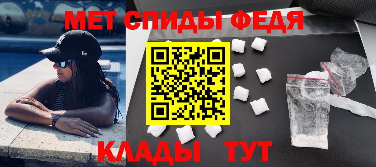 Амфетамин VHQ Сургут