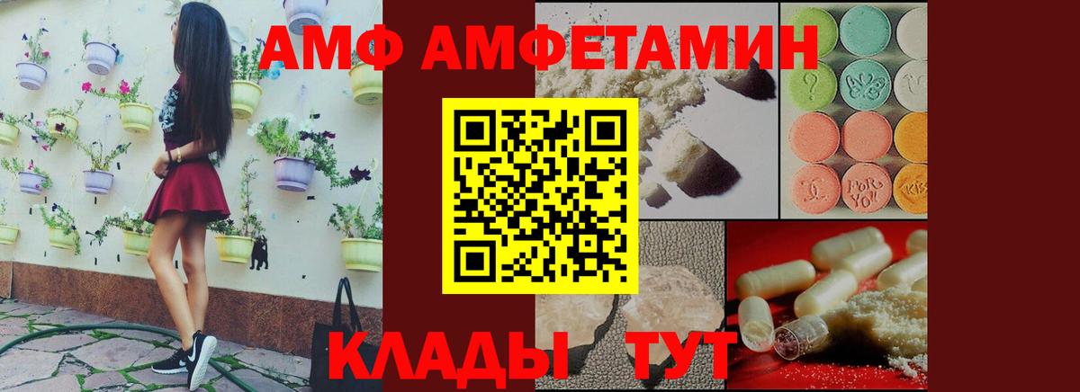 Alpha PVP Сургут
