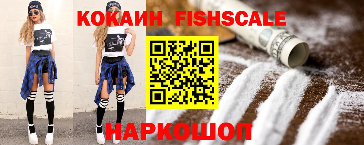 Cocaine Columbia  Cocaine Эквадор  Сургут  Кокаин  Вход с VPN 