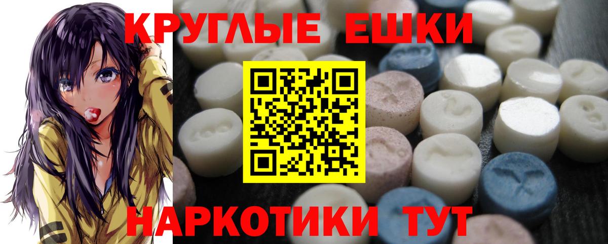 Сургут  Ecstasy Дубай  ЭКСТАЗИ  Вход с VPN  Экстази TESLA 