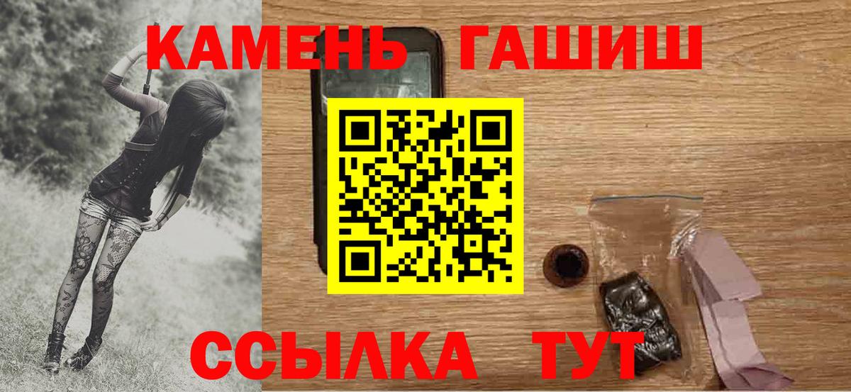 ГАШ AMNESIA HAZE Сургут