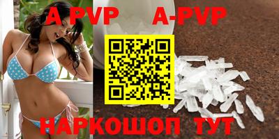 мет Наро-Фоминск