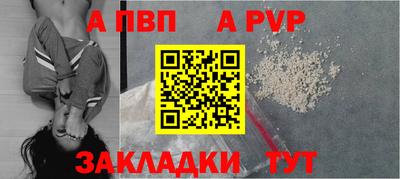 мефедрон мука Нальчик