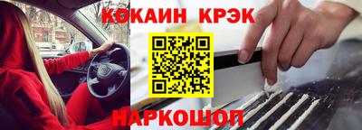 мет Наро-Фоминск