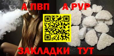 мефедрон мука Нальчик