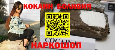 мефедрон мука Нальчик