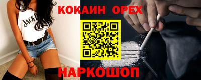 мет Наро-Фоминск