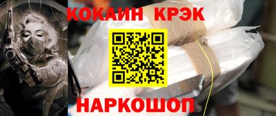мет Наро-Фоминск