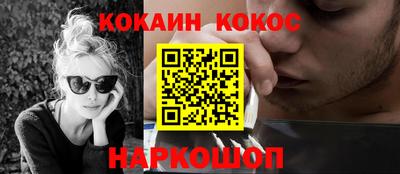 мефедрон мука Нальчик