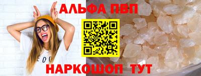 мефедрон мука Нальчик