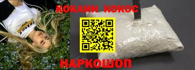 мет Наро-Фоминск