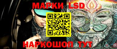 мет Наро-Фоминск