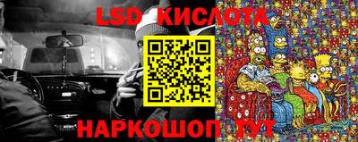 мет Наро-Фоминск