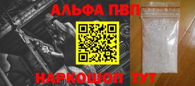 мефедрон мука Нальчик