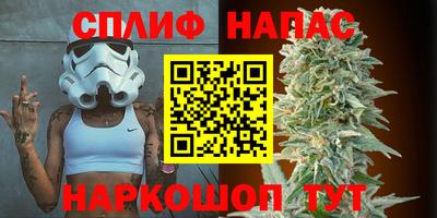 мет Наро-Фоминск