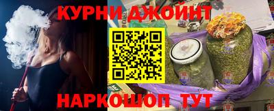мет Наро-Фоминск