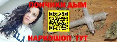 мет Наро-Фоминск