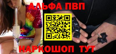 мет Наро-Фоминск