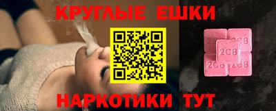 мет Наро-Фоминск
