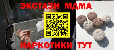 мет Наро-Фоминск