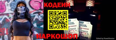 мет Наро-Фоминск