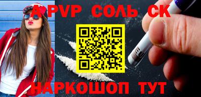 мефедрон мука Нальчик