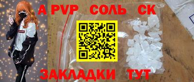 мет Наро-Фоминск