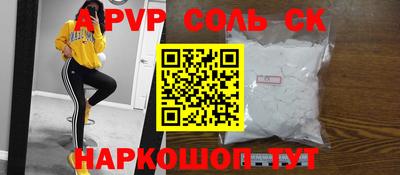мет Наро-Фоминск
