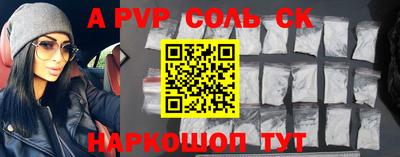 крисы Нарткала