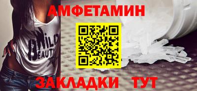 мефедрон мука Нальчик