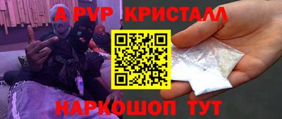 мет Наро-Фоминск