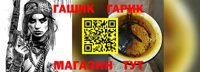 крисы Нарткала
