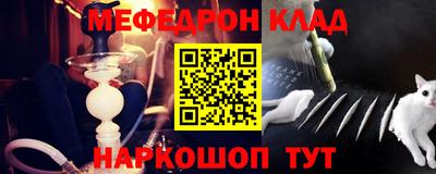 крисы Нарткала