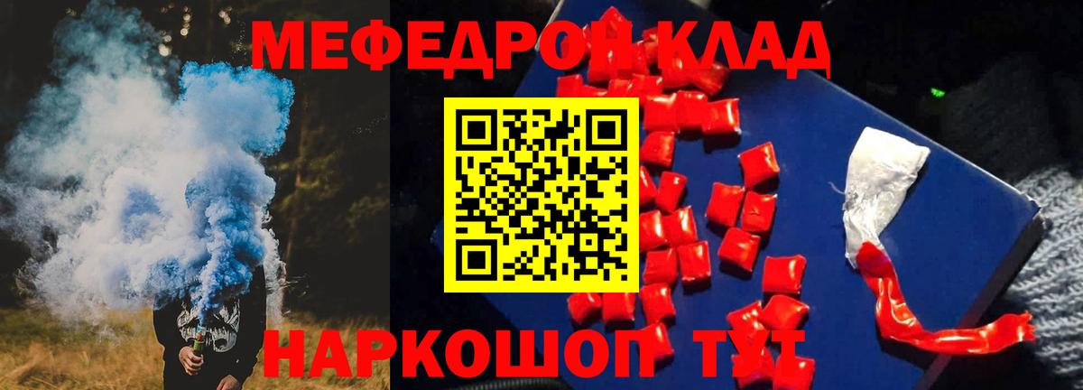 Сургут  Мефедрон  Вход с VPN  Метамфетамин  КОКАИН  АМФ кристаллы  МЕФ   Бошки Шишки  ГАШ 