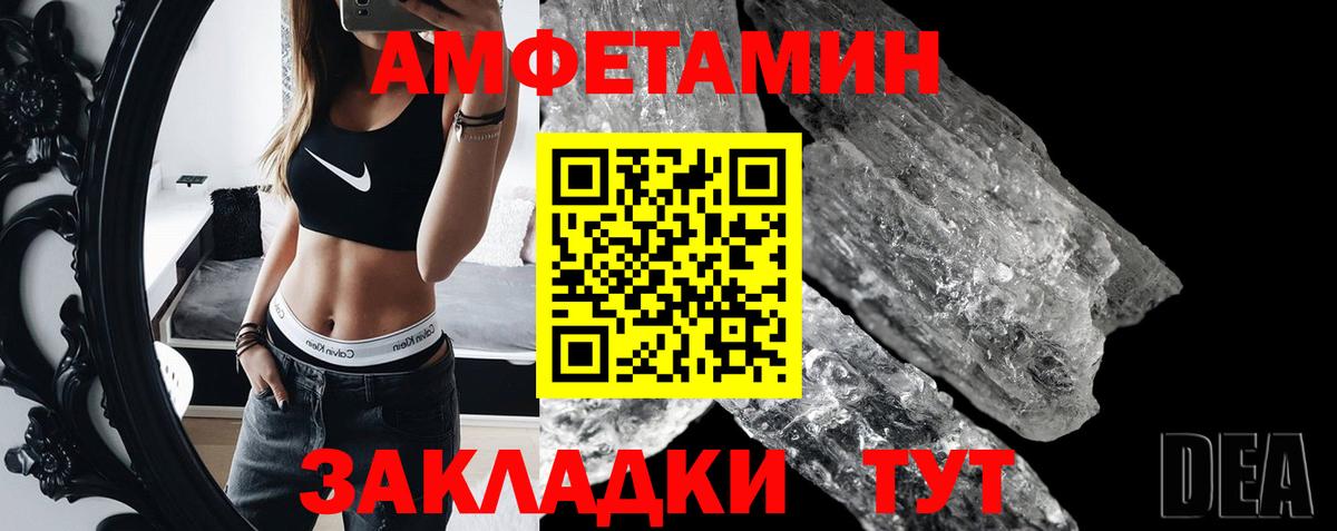 Первитин пудра Сургут