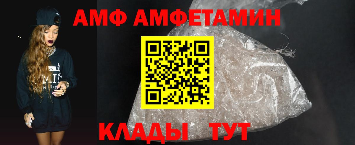 Сургут  Первитин мет  Вход с VPN 