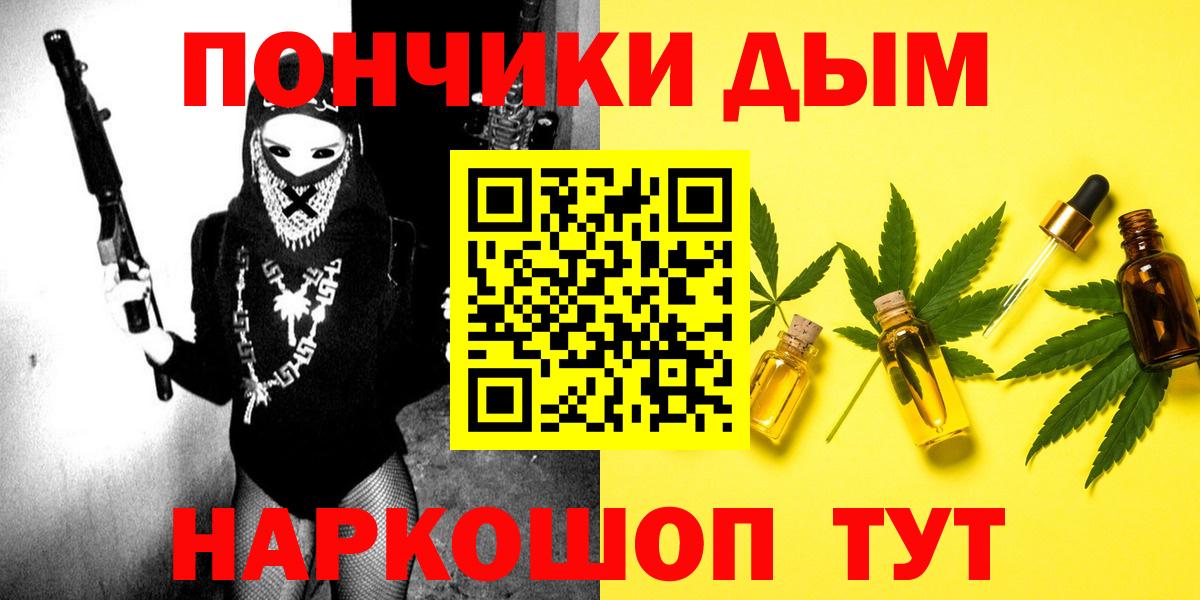 Каннабис MAZAR Сургут