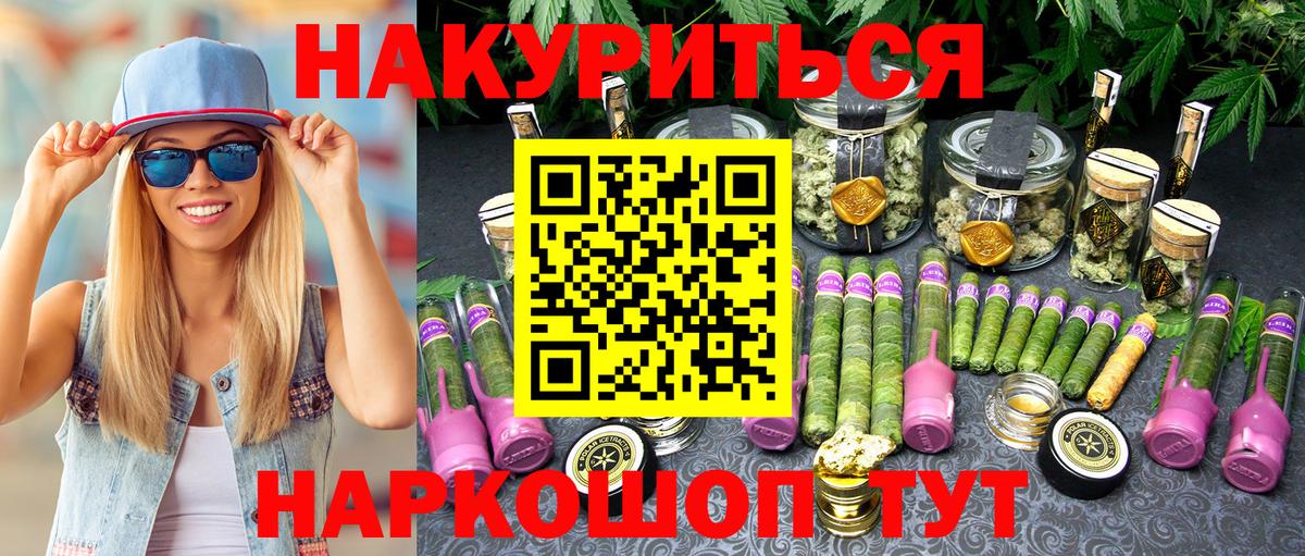 Сургут  Марихуана гибрид  Вход с VPN  Бошки марихуана Amnesia  МАРИХУАНА LSD WEED 